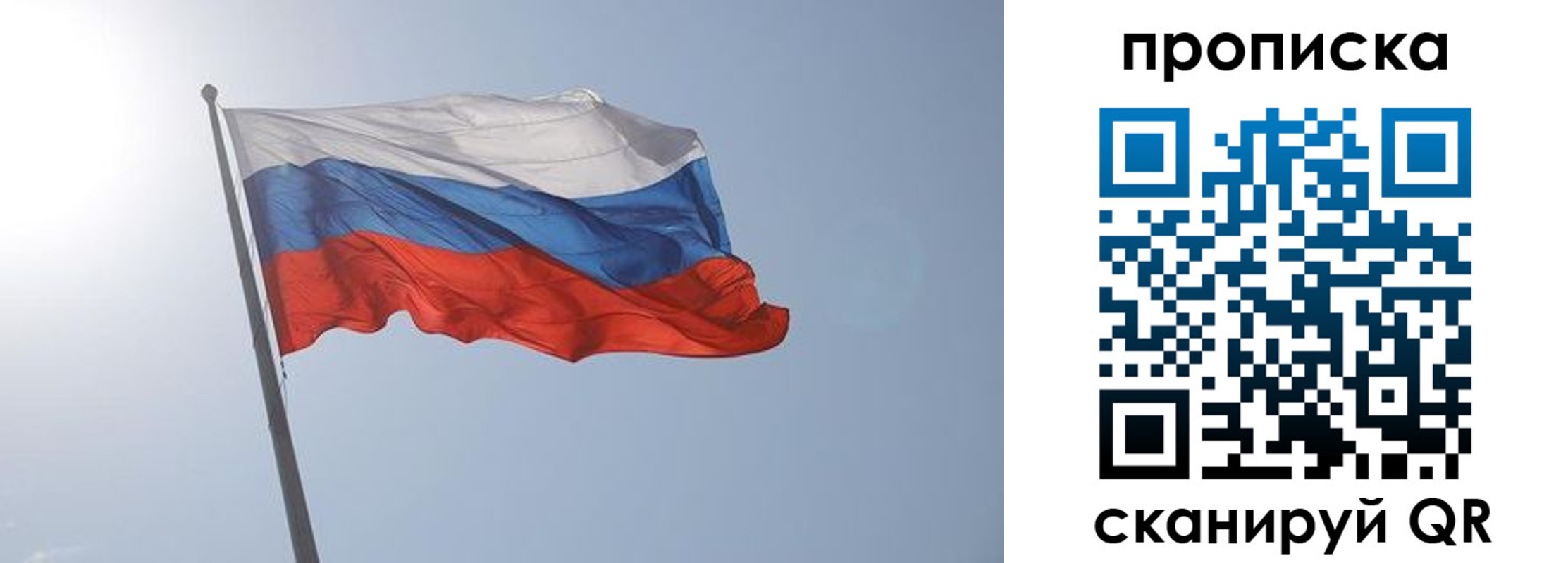 временная регистрация госуслуги в Краснокамске