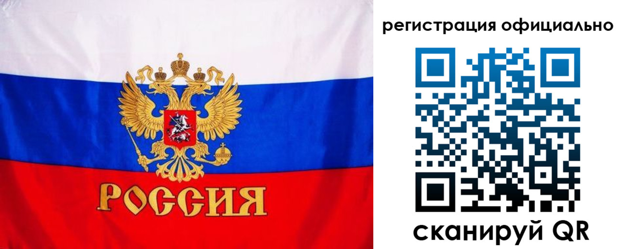 временная регистрация поиск в Краснокамске