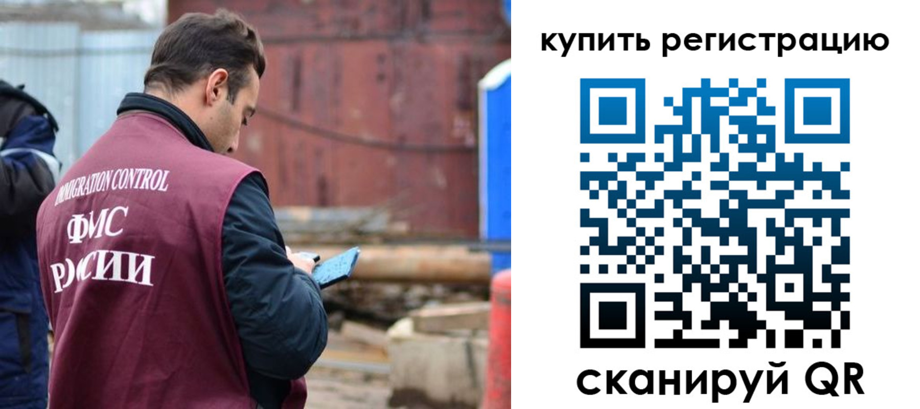 временная регистрация в квартире в Краснокамске