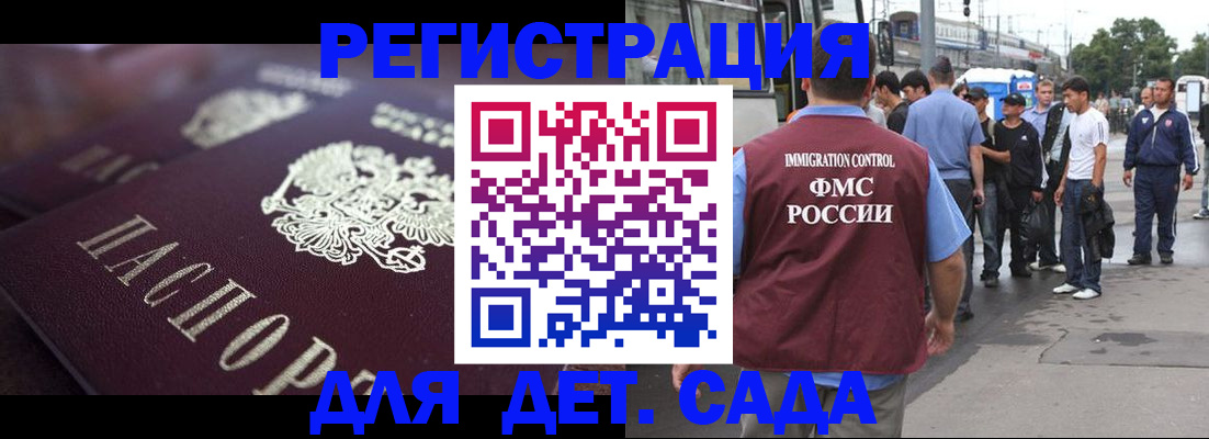 прописка от собственника в Краснокамске