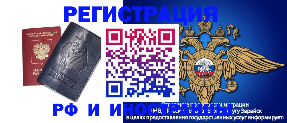 прописка для военкомата в Краснокамске