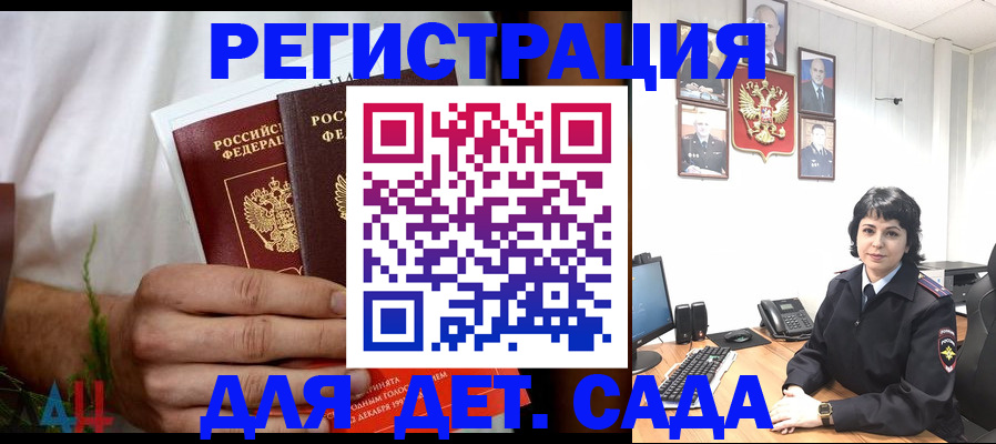 прописка поиск в Краснокамске