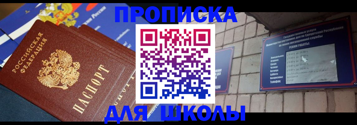 прописка иностранных граждан в Краснокамске