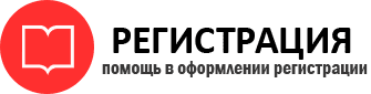 прописка в Краснокамске id720395